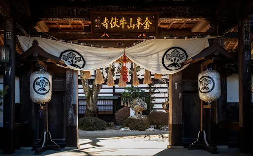 牛伏寺