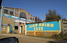 Sikh Union Club餐厅图片