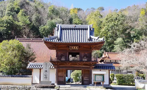 公尺山寺
