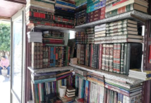Zer'eeni Book Shop景点图片