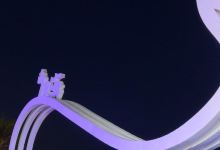 七里海栈道景点图片