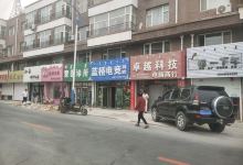 童话王国亲子玩具乐园购物图片