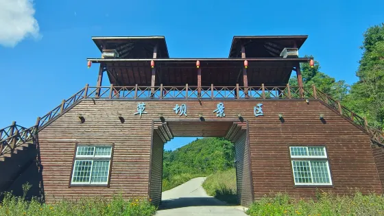 鎮巴縣草壩景區