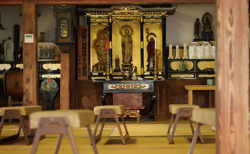安國寺