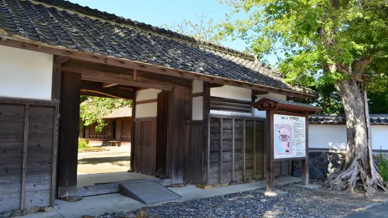 中村家住宅