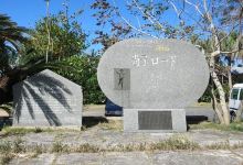 Naoko Road Monument景点图片