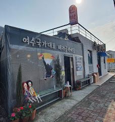 Yeosu Paragliding-丽水