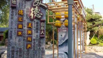 曲水亭街