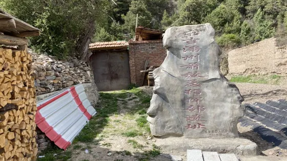 求吉潘州前敵總指揮部遺址