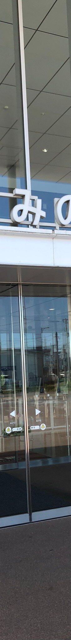 仙台海洋森林水族馆-仙台