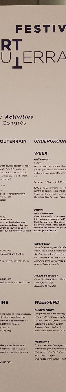 蒙特利尔会议中心-蒙特利尔