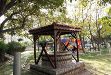 Şehit Jandarma Pilot Yarbay Levent Tabak Parkı景点图片