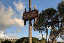 Aliamanu Neighborhood Park景点图片