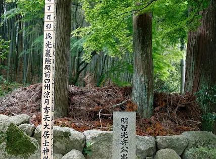 龍護寺