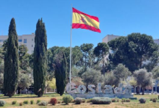 Cartel Coslada景点图片