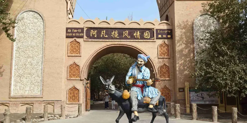 永安旅遊