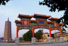 燕塔公园景点图片