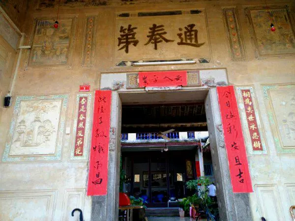 永安旅遊