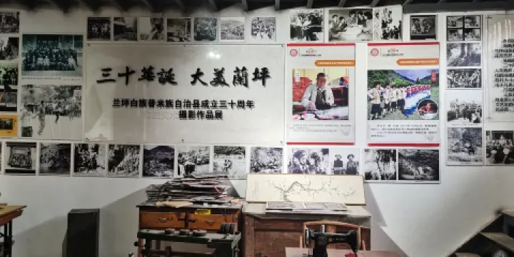 農耕時代展覽館