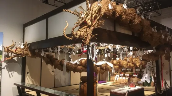 國立歷史民俗博物館