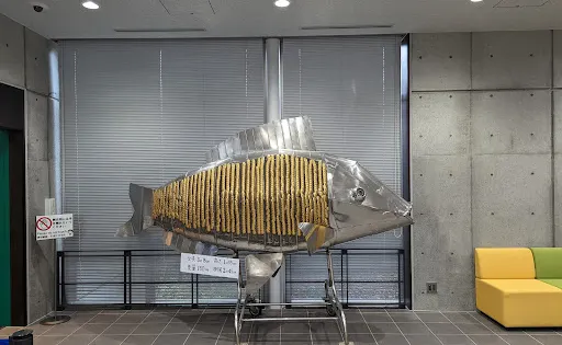 燕市產業史料館