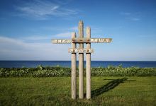 Isari no Hi (Monument to the Scallop Fisheries Development Project)景点图片