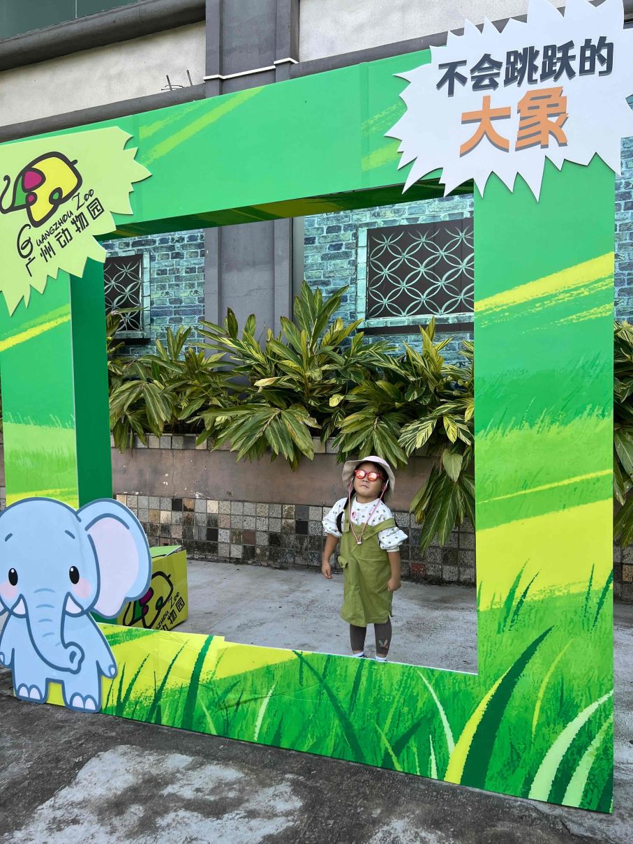 广州动物园景点图片 14