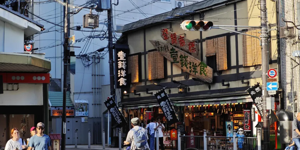 永安旅遊