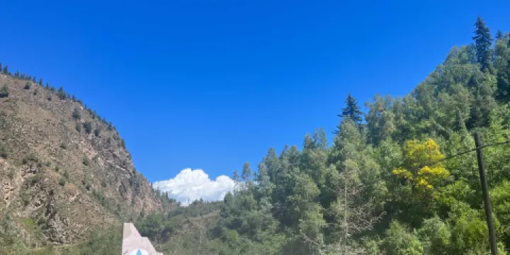 三峽國家森林公園