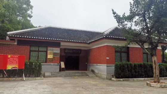 常寧市水口山工人運動陳列館