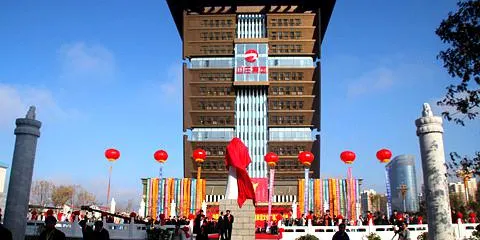 中國皇家酒文化博物館