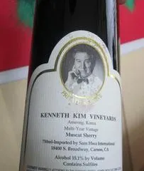 Kenneth Kim Vineyards