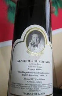 Kenneth Kim Vineyards