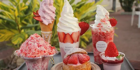 磯山觀光草莓園