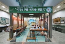 高南贝冢博物馆景点图片