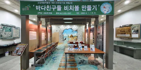 高南貝塚博物館