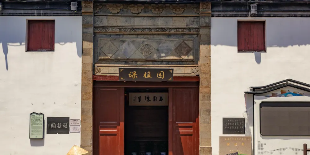 永安旅遊