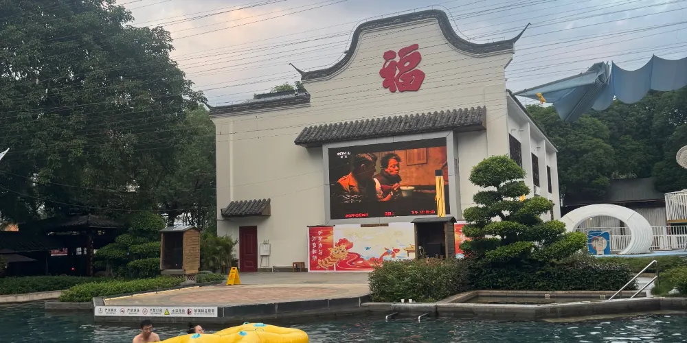 永安旅遊