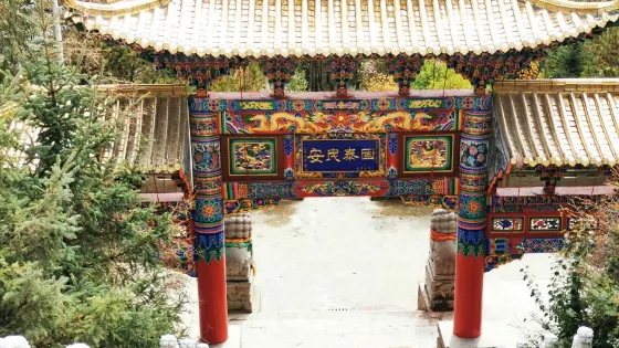 蓮花山景區
