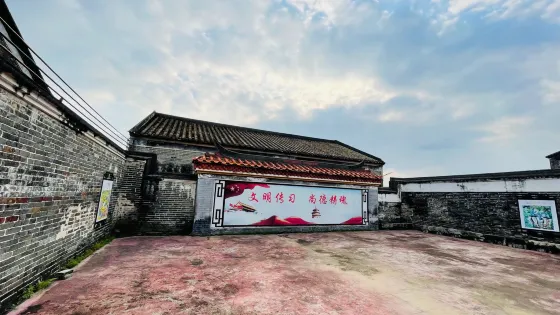 李惟揚故居