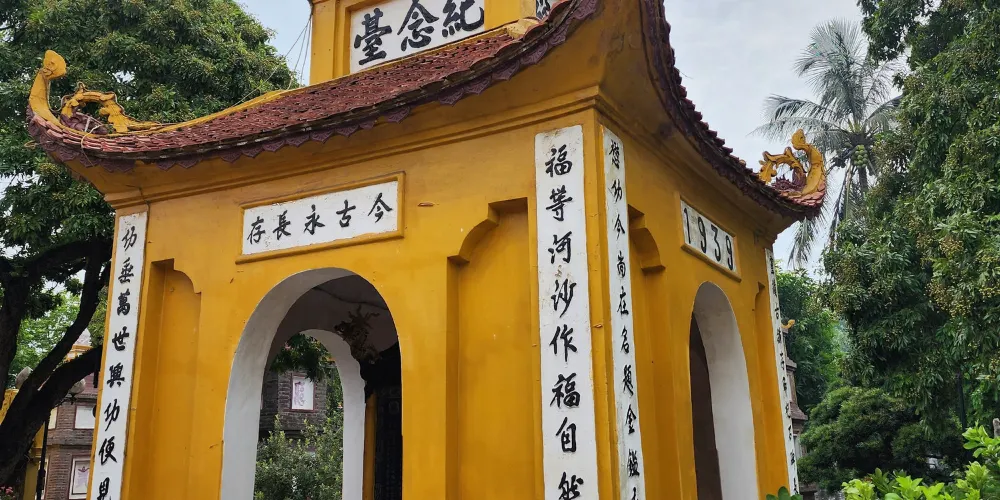 永安旅遊