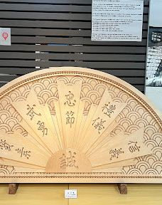 Hokuchin Memorial Museum-旭川