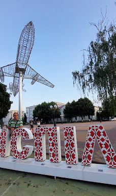 Mis'kyi park kul'tury i vidpochynku-Boryspil's'ka city council