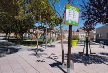 El Parque景点图片
