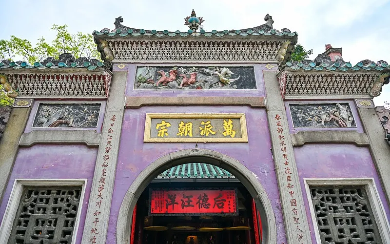 永安旅遊