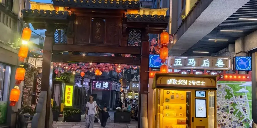 永安旅遊