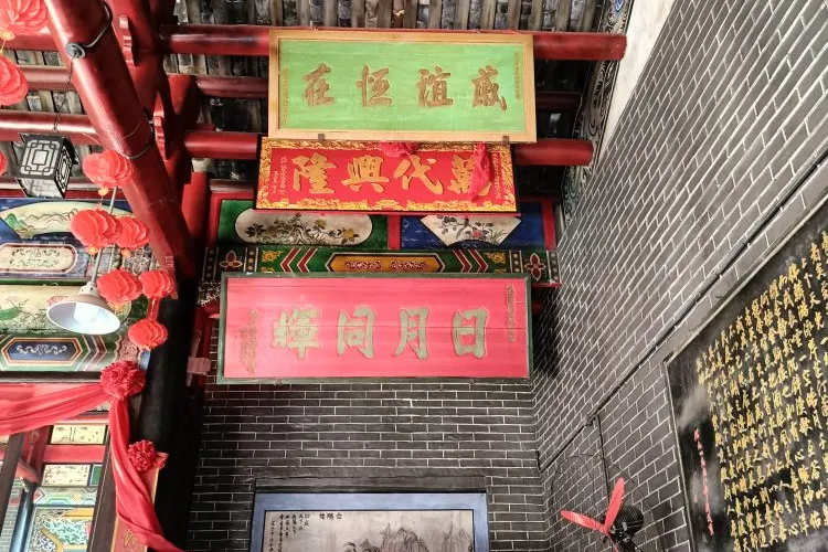 永安旅遊