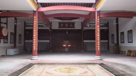 劉氏祠堂