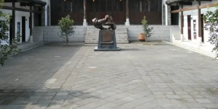 金寨縣曆史文物館