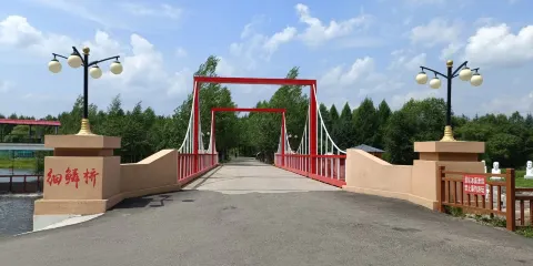 細鱗河民俗風情園